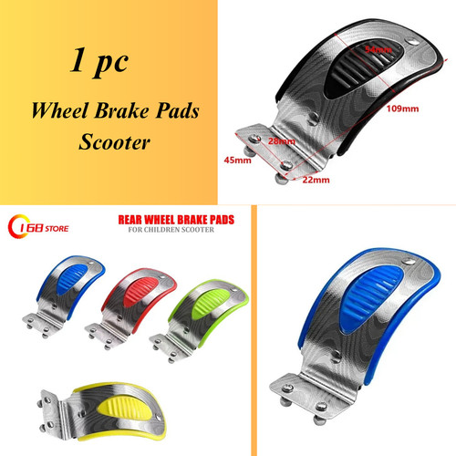 1pc scooter brake compatible - 1pc,